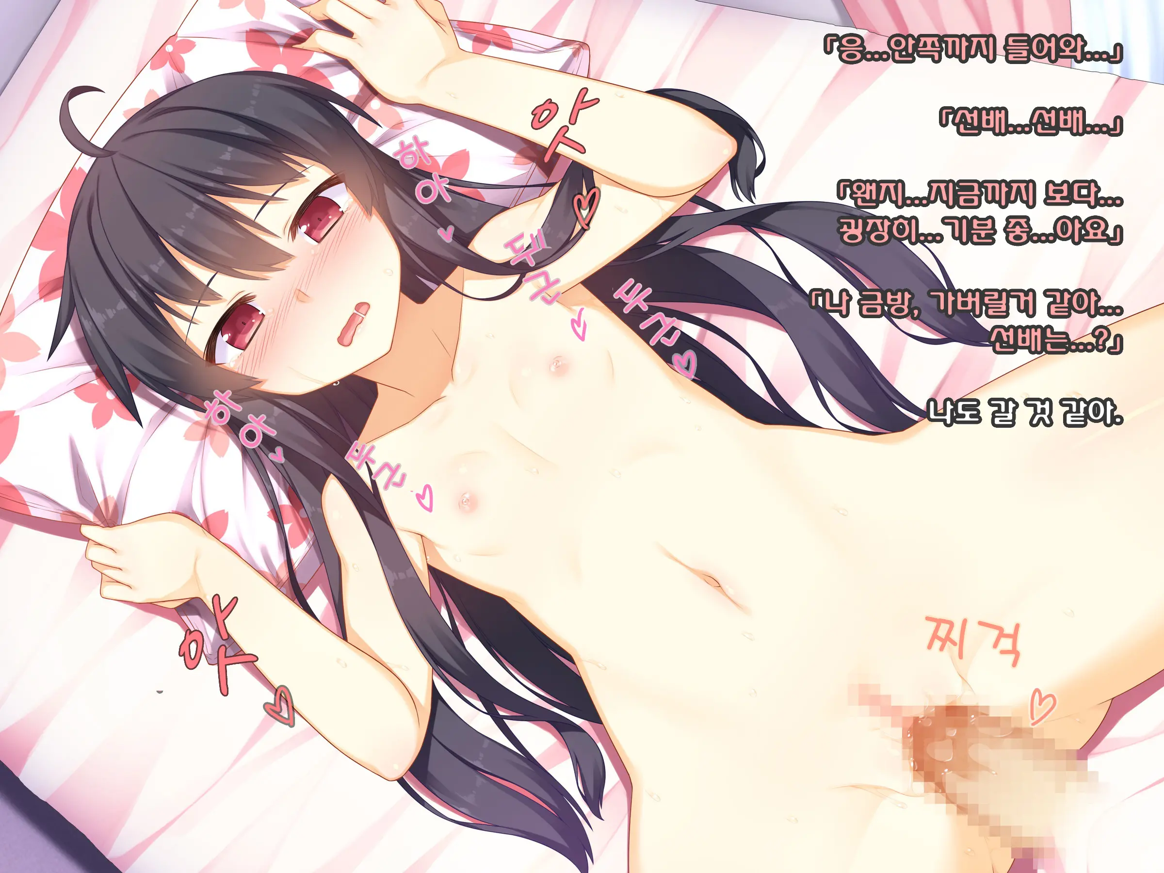 Namaiki Na Kouhai Ga Iku Made Semeru No O Yamenai